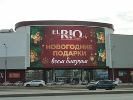 El Rio