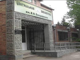 ����������� ���������� ����� �.&nbsp;�.&nbsp;����������