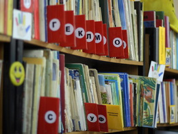 ������� ���������� � 11