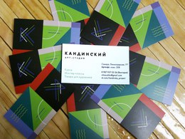 ����������, ���-������