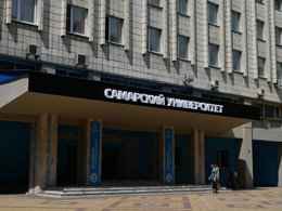 ��������� ������������ ����������������� ����������� ����� ��������� �.&nbsp;�.&nbsp;��������