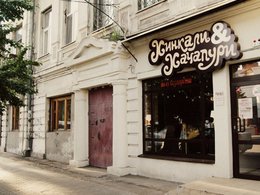 ������� &���������