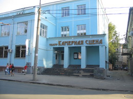 �������� �����, ����� �����