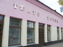 ��������� ����� �����