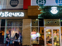 ������� �������