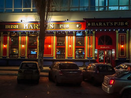 Harat's pub ������� ���������� (�����'� ���)
