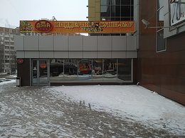 ����� �����