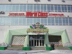 World Class �������