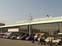 ������� "�������-1"