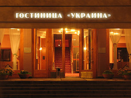 �������, ���-�����