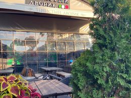 �������� ������