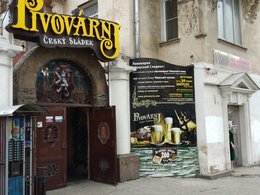 ������� ������ (Český Sládek)