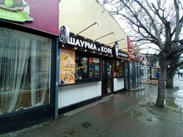 �������� ��������