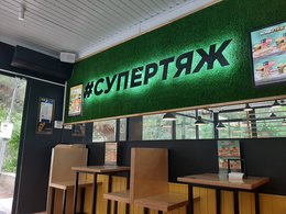 �������� ���������