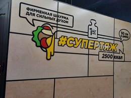 �������� ������