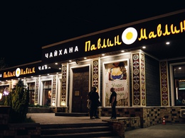 ������ ������