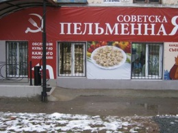 ��������� ����������