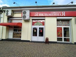 ��������� ����������