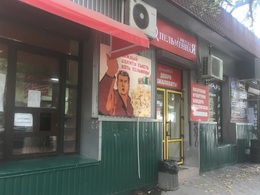 ��������� ����������