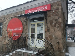 ��������� ����������