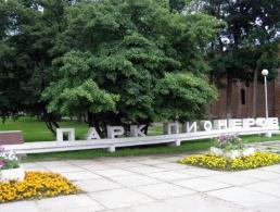 ���� ��������