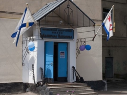 ����� ����� �������� �.�. ��������