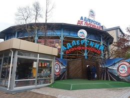 ��������� �����������