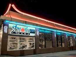 ����� ����