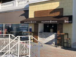 �������� �����