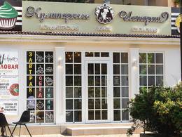 ���������� �������