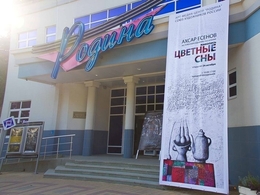 ���-�����-����� &laquo;������&raquo;