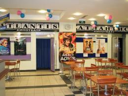 �������� (Atlantis)