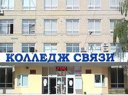 ������� ����� ��. �.�. �������