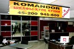 �����-���� Komandor