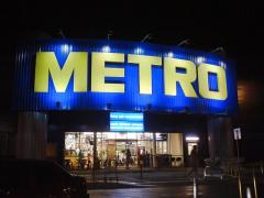 �����, ��