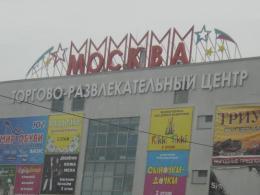 ������, ���