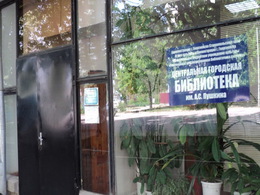 ����������� ��������� ���������� ����� �. �. �������