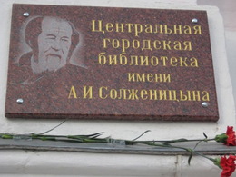 ����������� ��������� ���������� ��. �. �. �����������