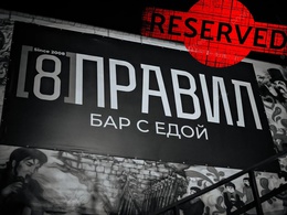 ��� � 8 ������