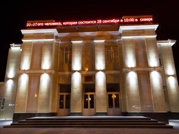 ��� �������� �. �����������