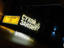 ����� �����