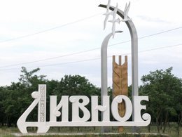 ������� �������