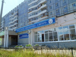 ����������� ���������� ��������