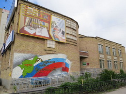 ����������� ����������