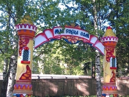 ����������� ����