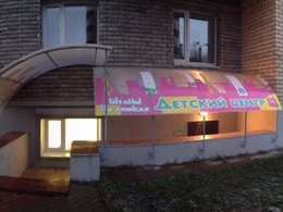 ����� �� ������