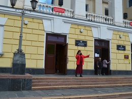 ��������� ��� �������� ��. �. �����������