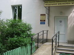 ��������� ���������� � 8