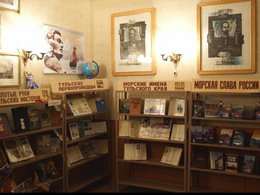 ��������� ���������� � 3 ��. �. �. �������