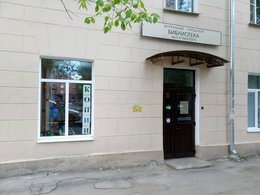 ����������� ��������� ����������&nbsp;��. �.&nbsp;�.&nbsp;��������